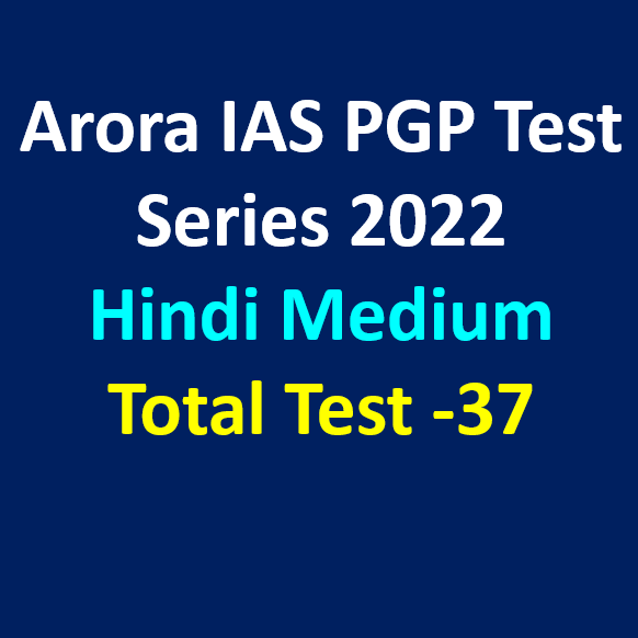 Arora IAS PGP Test Series 2022 - Eng Med