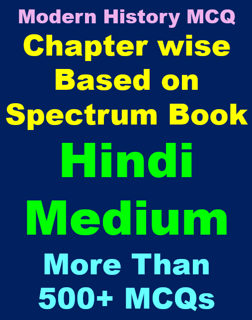 Modern History Spectrum Chapterwise MCQ Hindi Medium